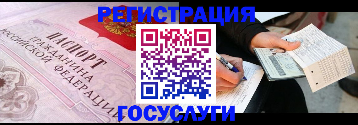 прописка для работы в Тутаеве