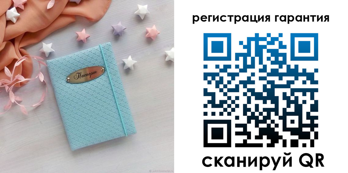 временная регистрация для школы в Тутаеве
