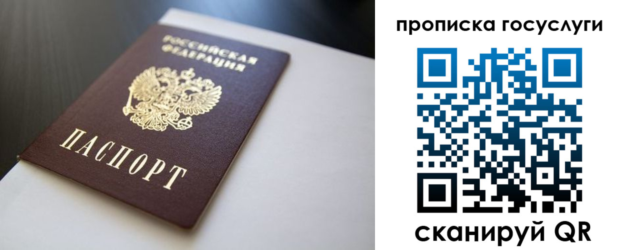 временная регистрация госуслуги в Тутаеве