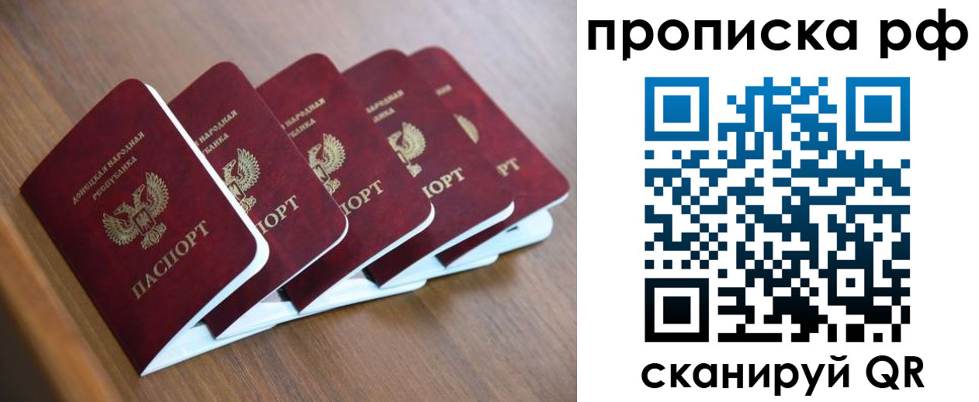 временная регистрация недорого в Тутаеве