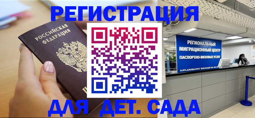 где прописаться в Тутаеве