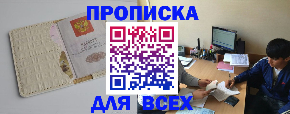 регистрация для школы в Тутаеве