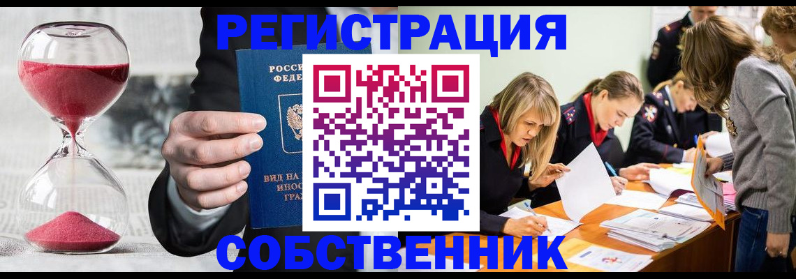 прописка для военкомата в Тутаеве
