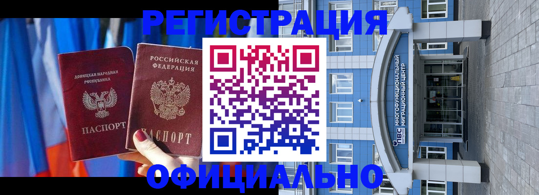 временная регистрация адрес в Тутаеве