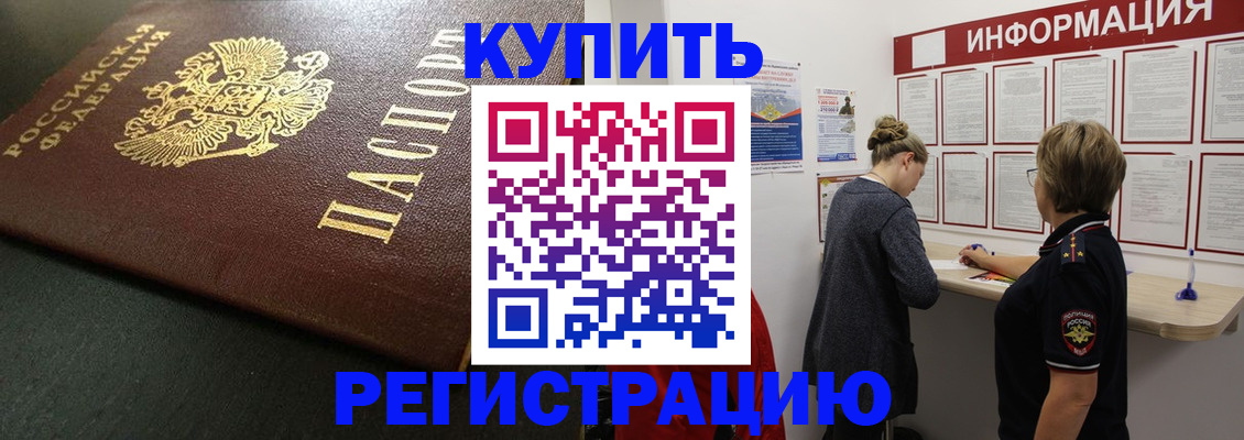 регистрация для дет. сада в Тутаеве