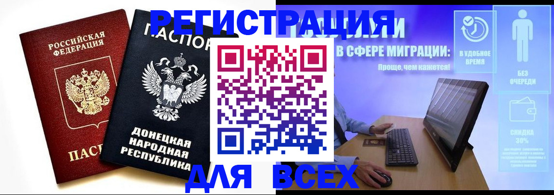 прописка для школы в Тутаеве