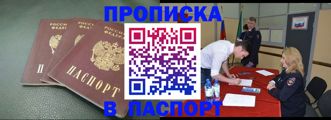 регистрация для школы в Тутаеве